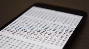 スマホ　wordの文字数