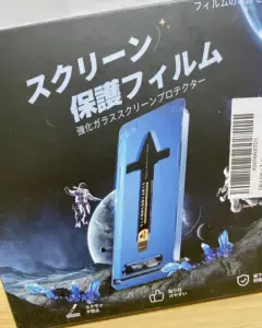 マジックジョン