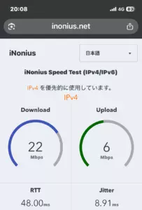 NUROモバイルの帰宅後時間帯の速度