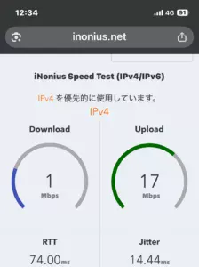 NUROモバイルの昼休み間帯の速度